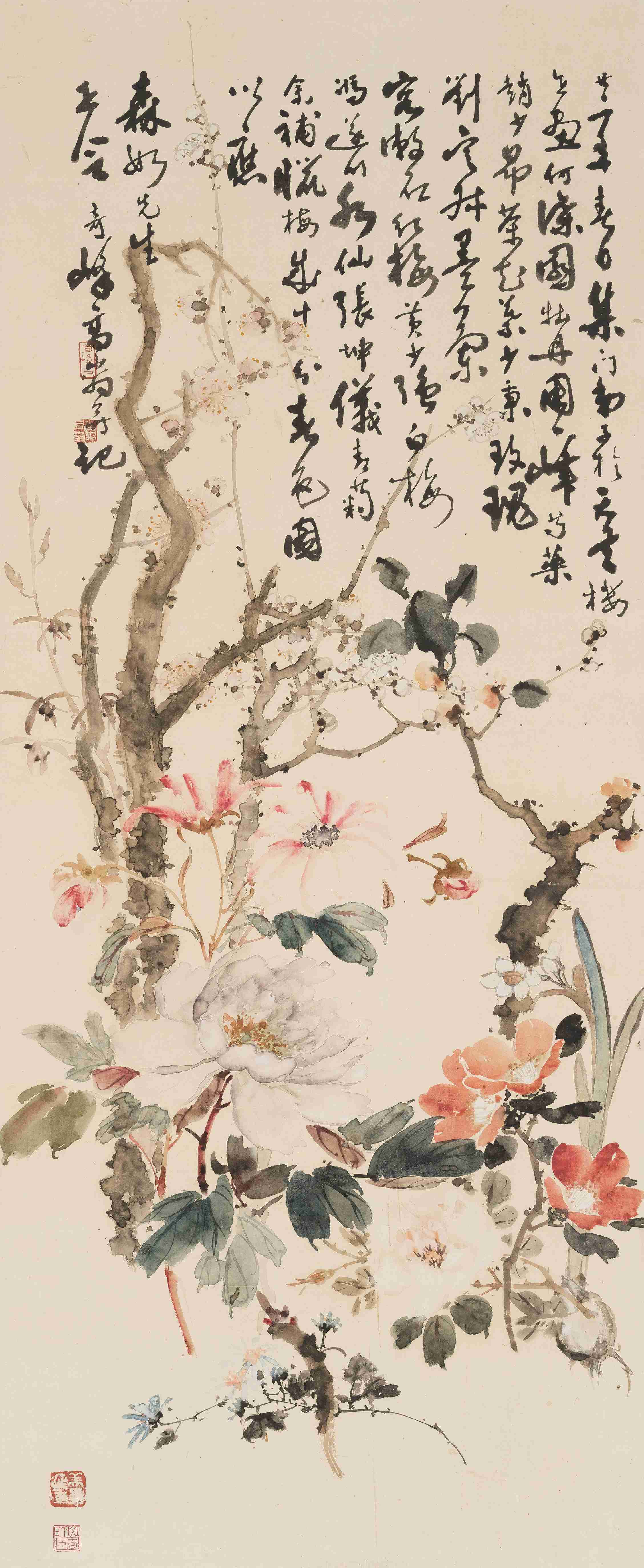 《十分春色圖》 《十分春色圖》