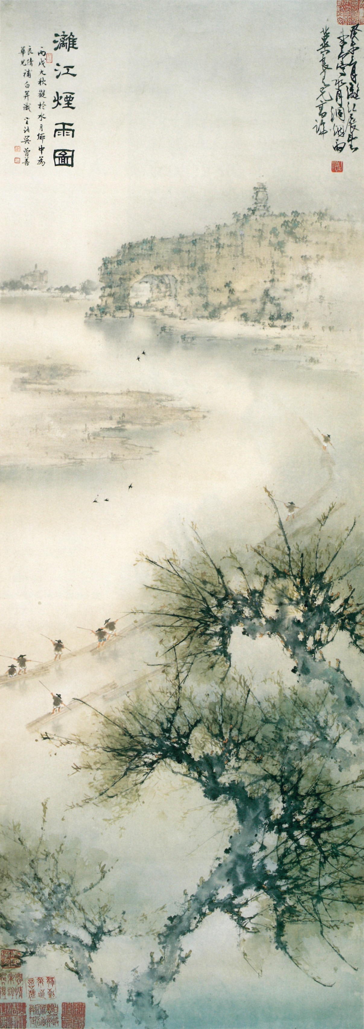 《灕江煙雨》 《灕江煙雨》