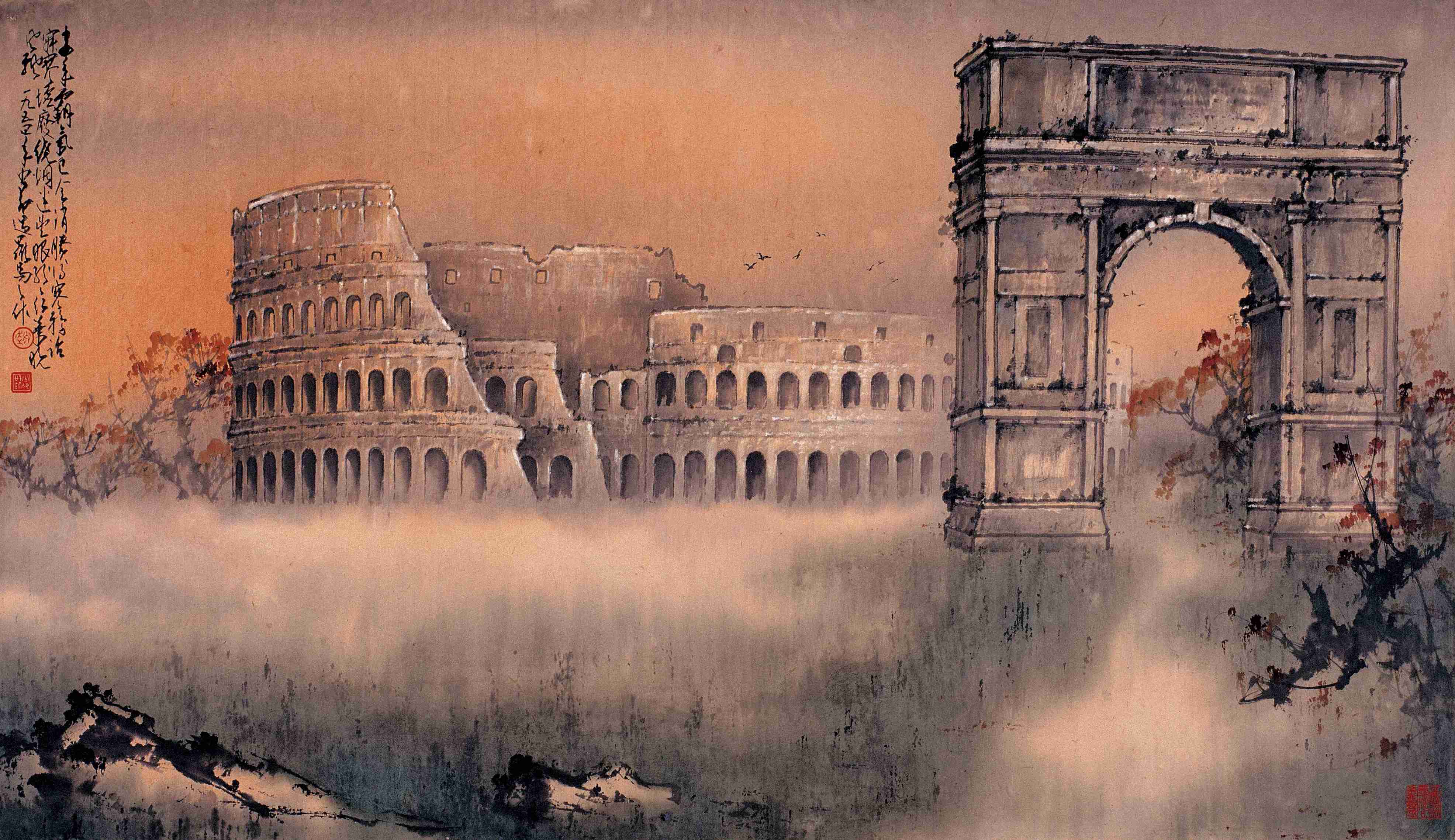 《頹垣》 《頹垣》