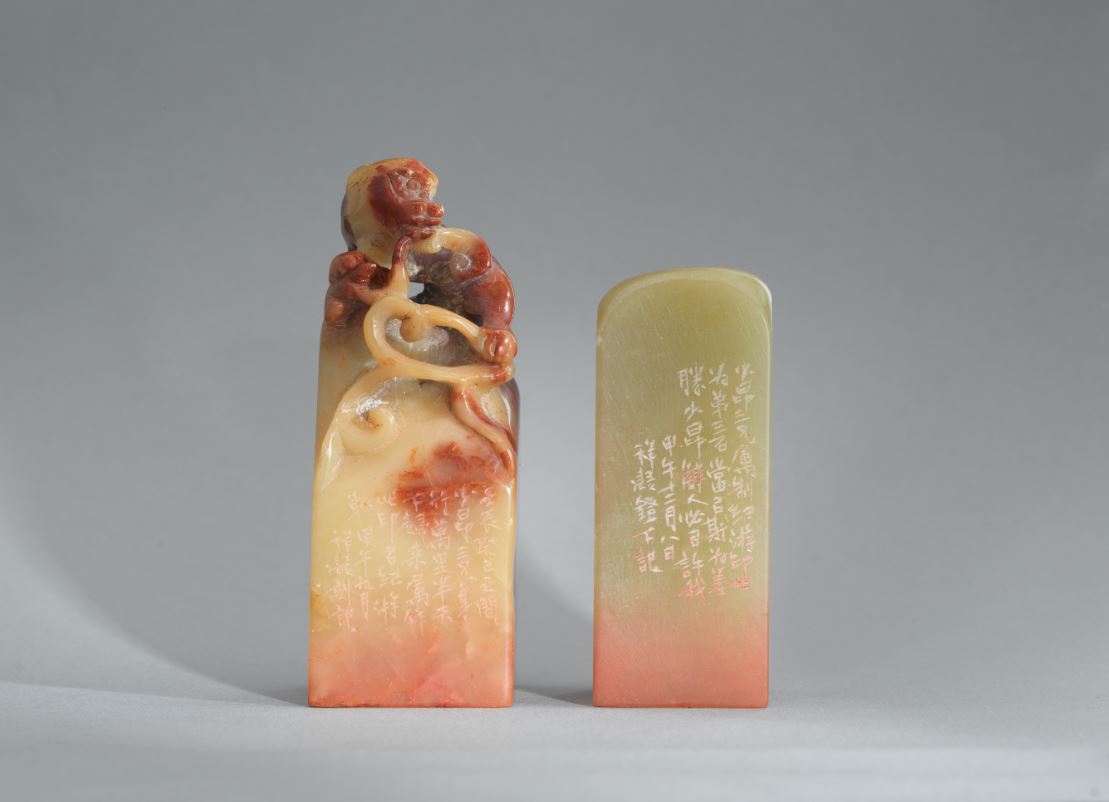 《東渡扶桑西訪英倫歐洲諸國》（朱文方印） 及 《足跡英法意瑞德日印菲諸國》（朱文方印） 