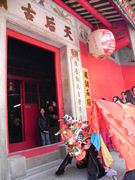 西貢坑口客家舞麒麟