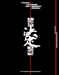按此下載展覽導讀