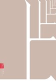 上書局 — 向上