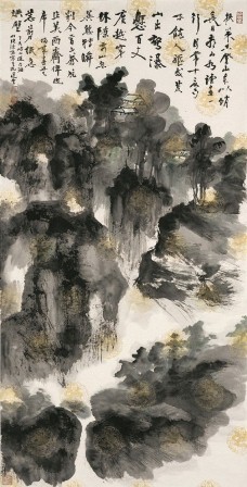 雨中大嶼山