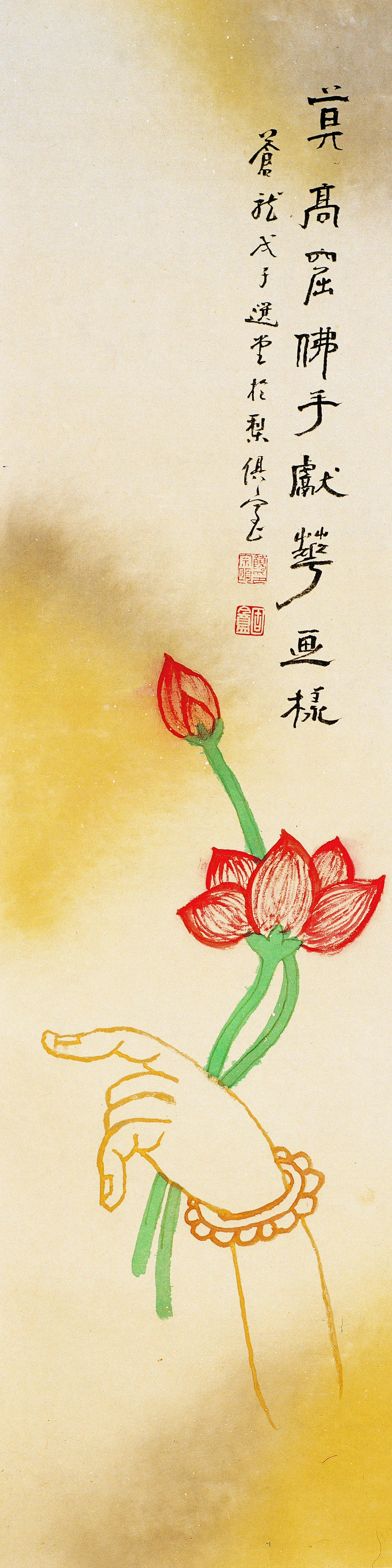 佛手獻花