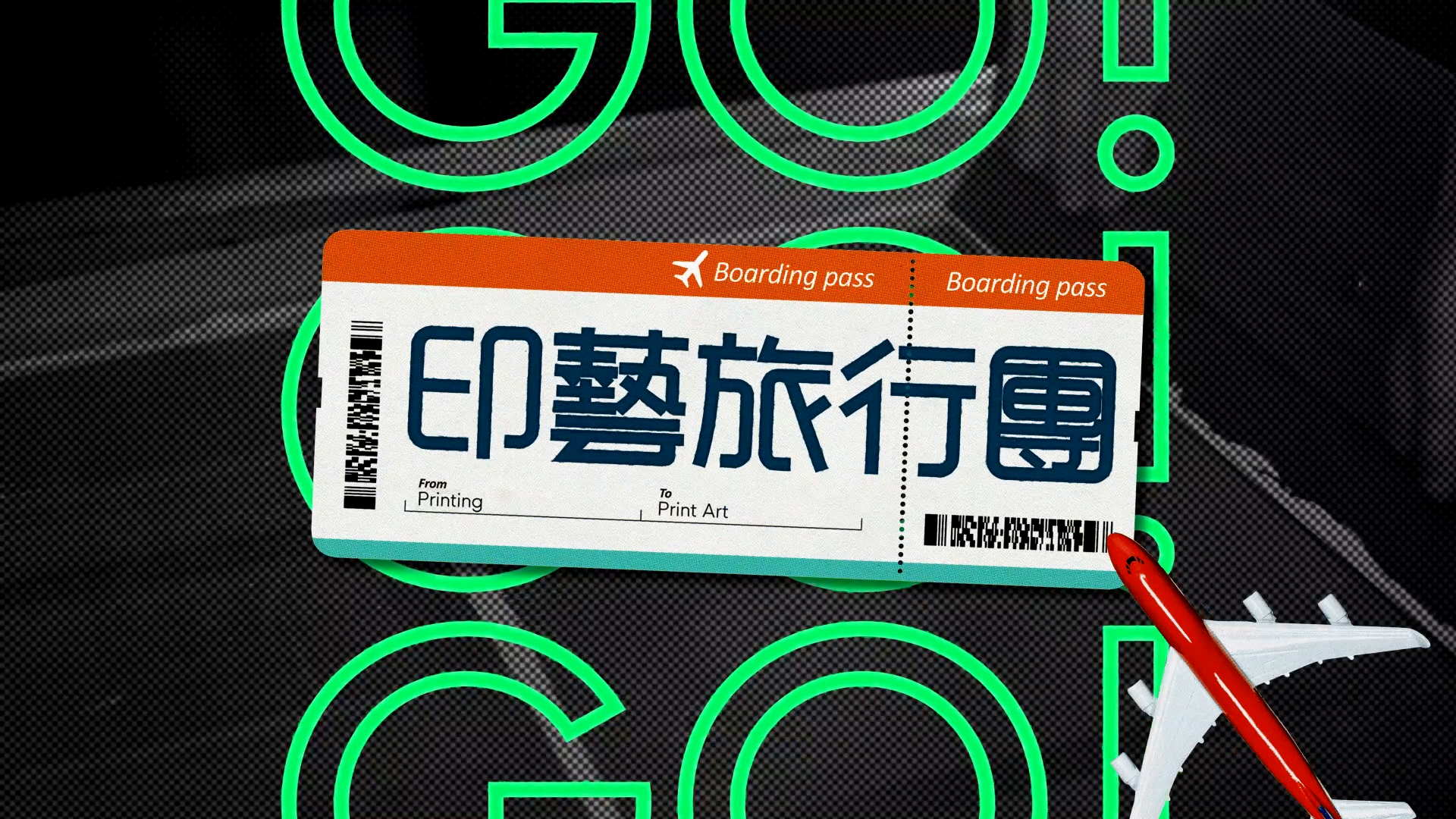 網上節目 03