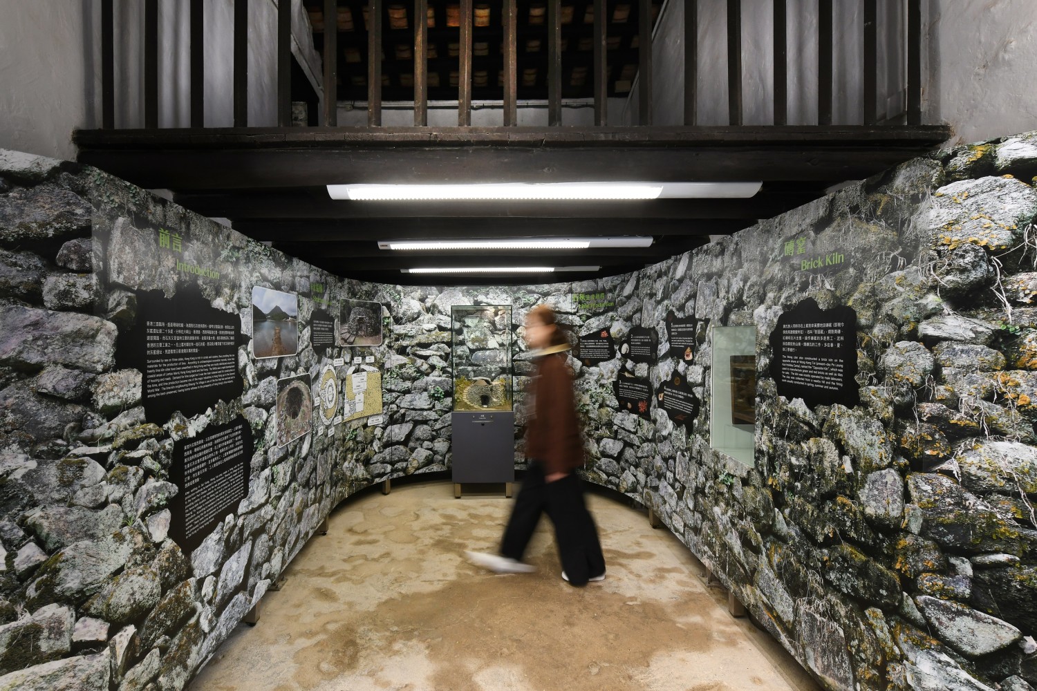 Sheung Yiu Folk Museum