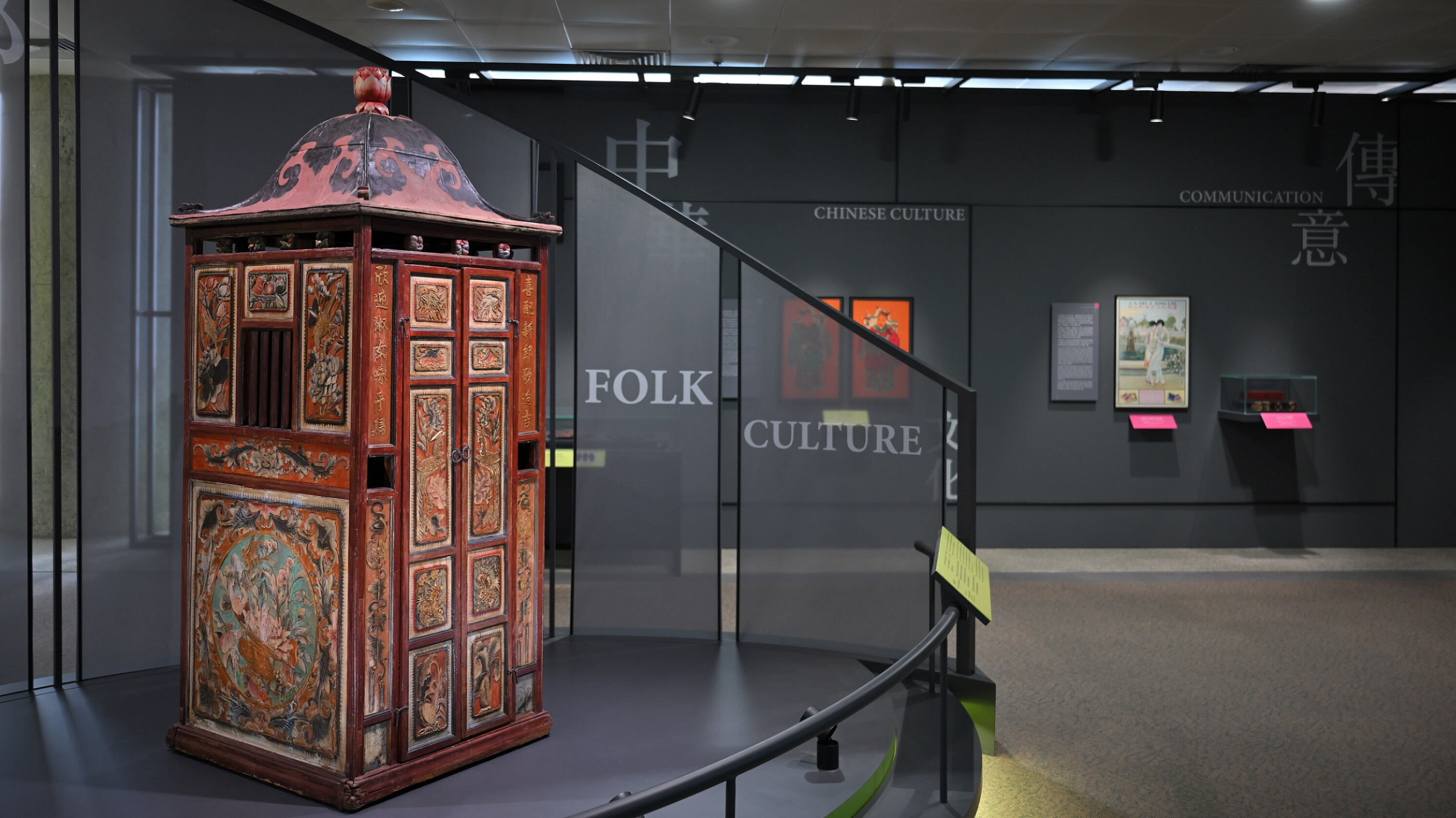 文化薪传 &mdash; 香港文化博物馆二十五周年