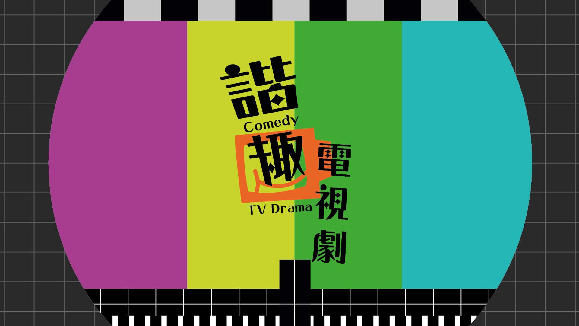 Comedy TV Drama Time-limited Programme