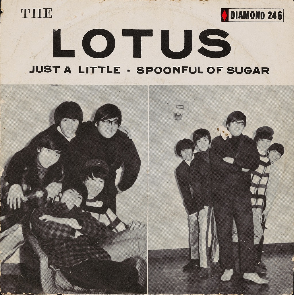 「莲花乐队」《Just a Little ‧ Spoonful of Sugar》黑胶唱片
