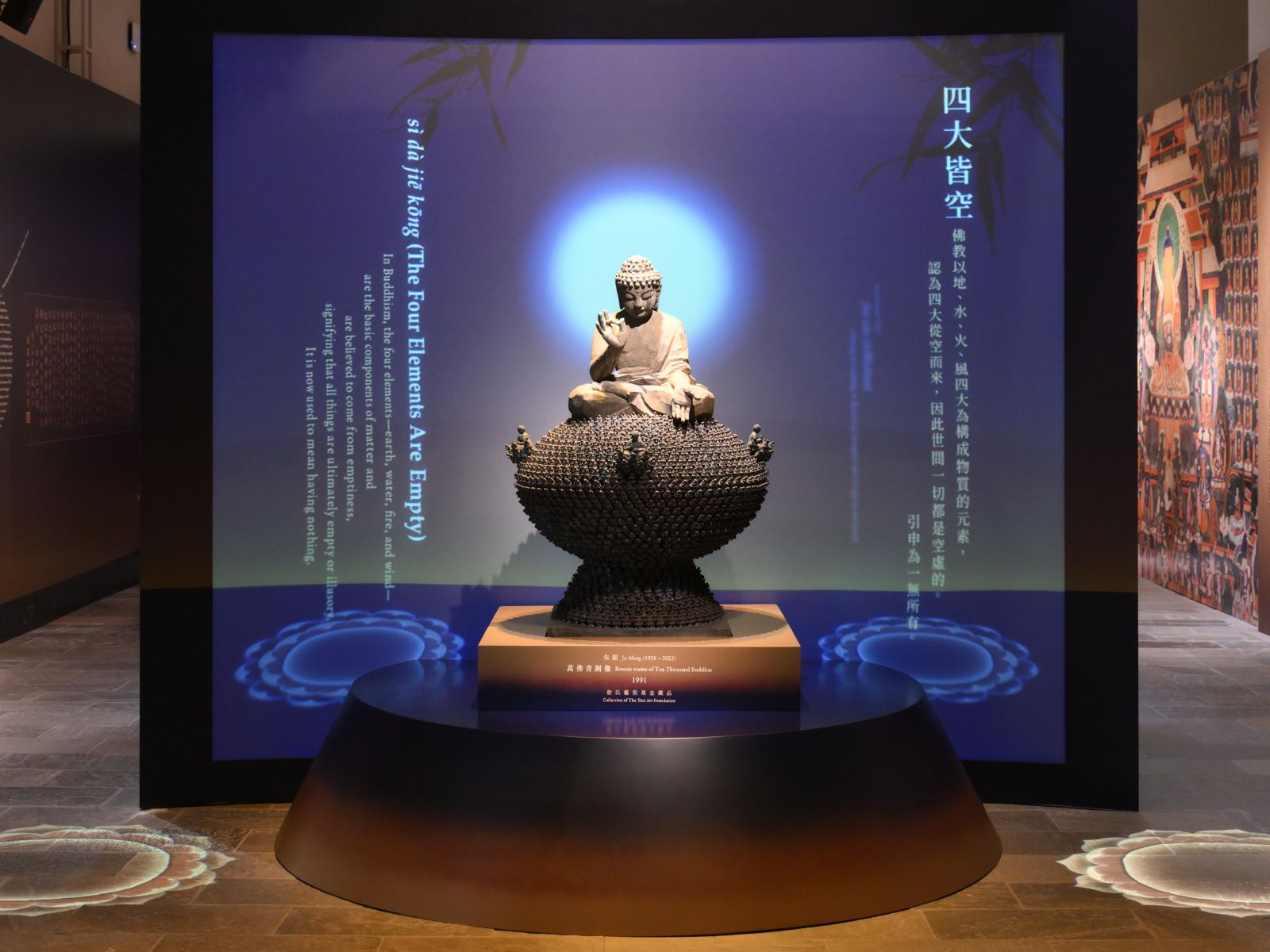 多媒体艺术教育展示区内容选录 &mdash; 倾&ldquo;偈&rdquo;有典故