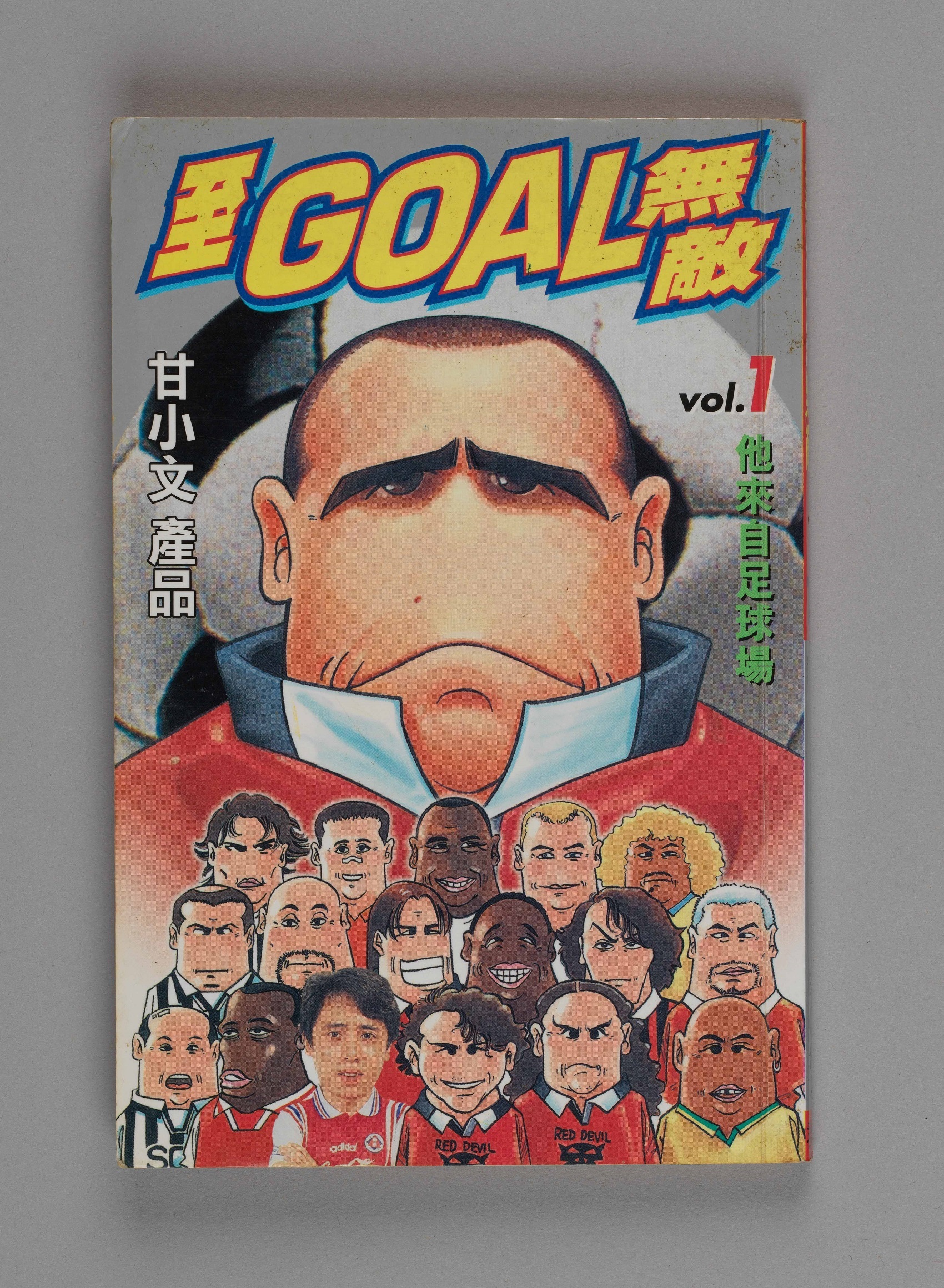 GOAL Invincible, Vol. 1
