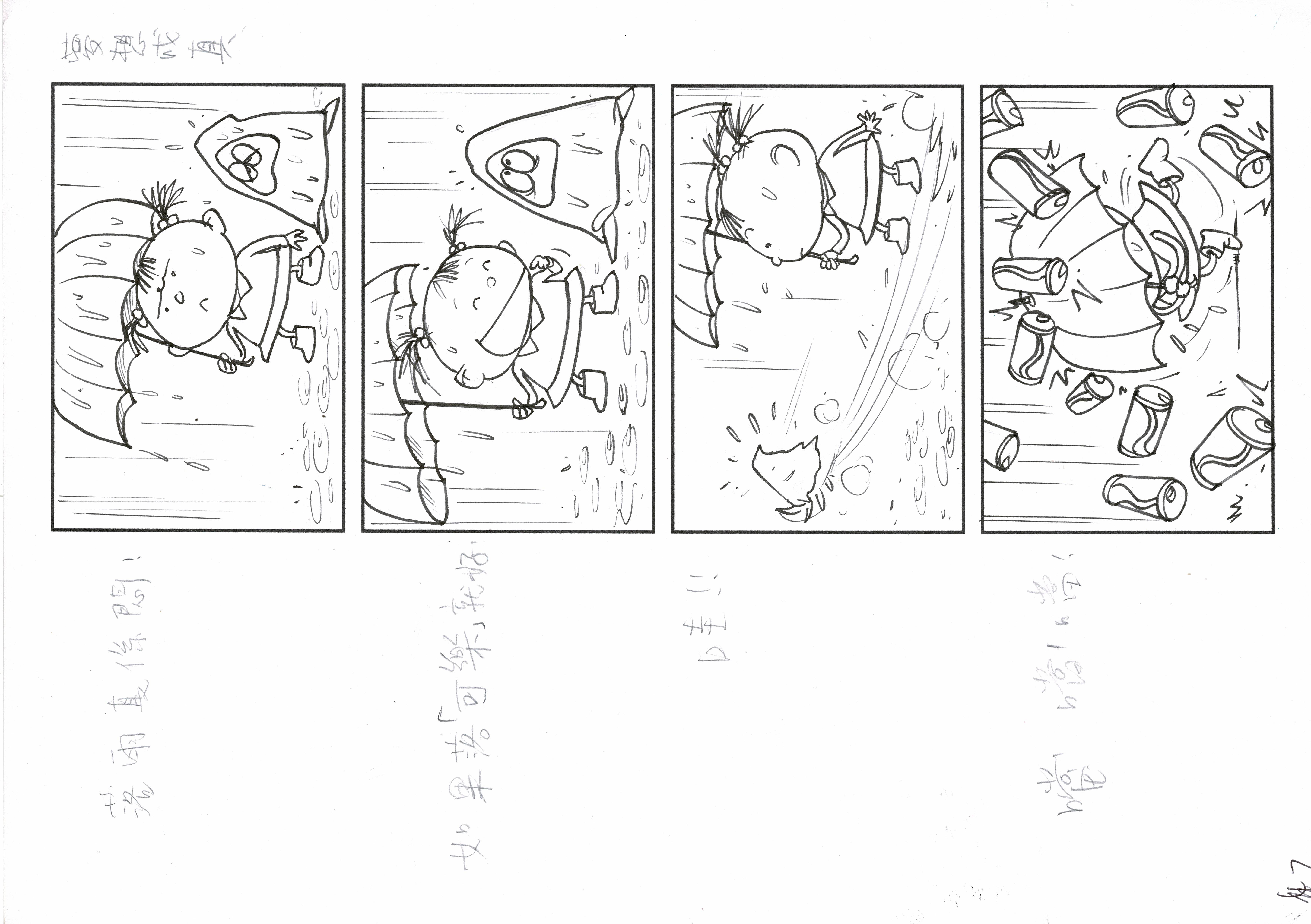 Comic manuscript of Lee Chi Ching