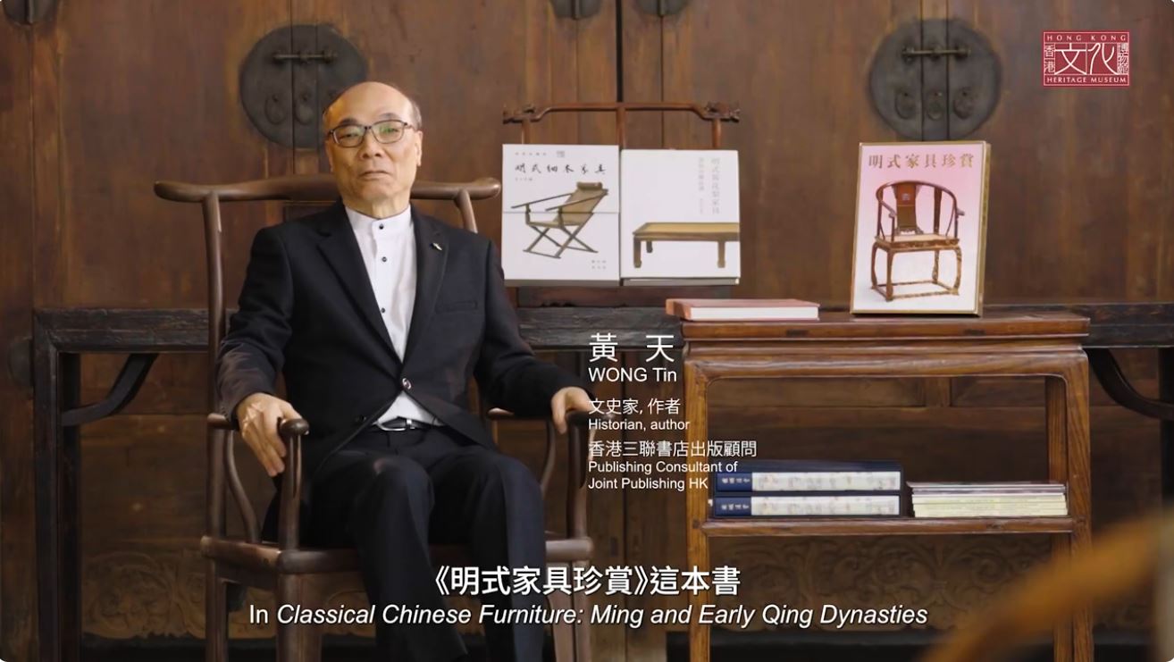 Interview of Mr Wong Tin