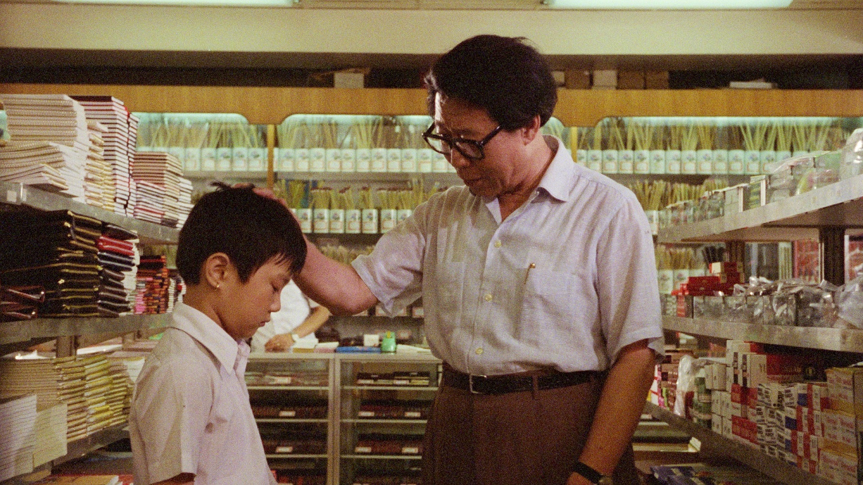 Father and Son (4K Digitally Restored Version)