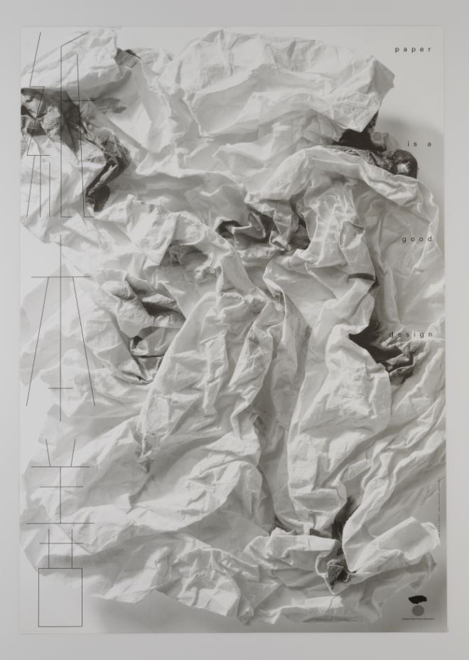 Paper is a Good Design