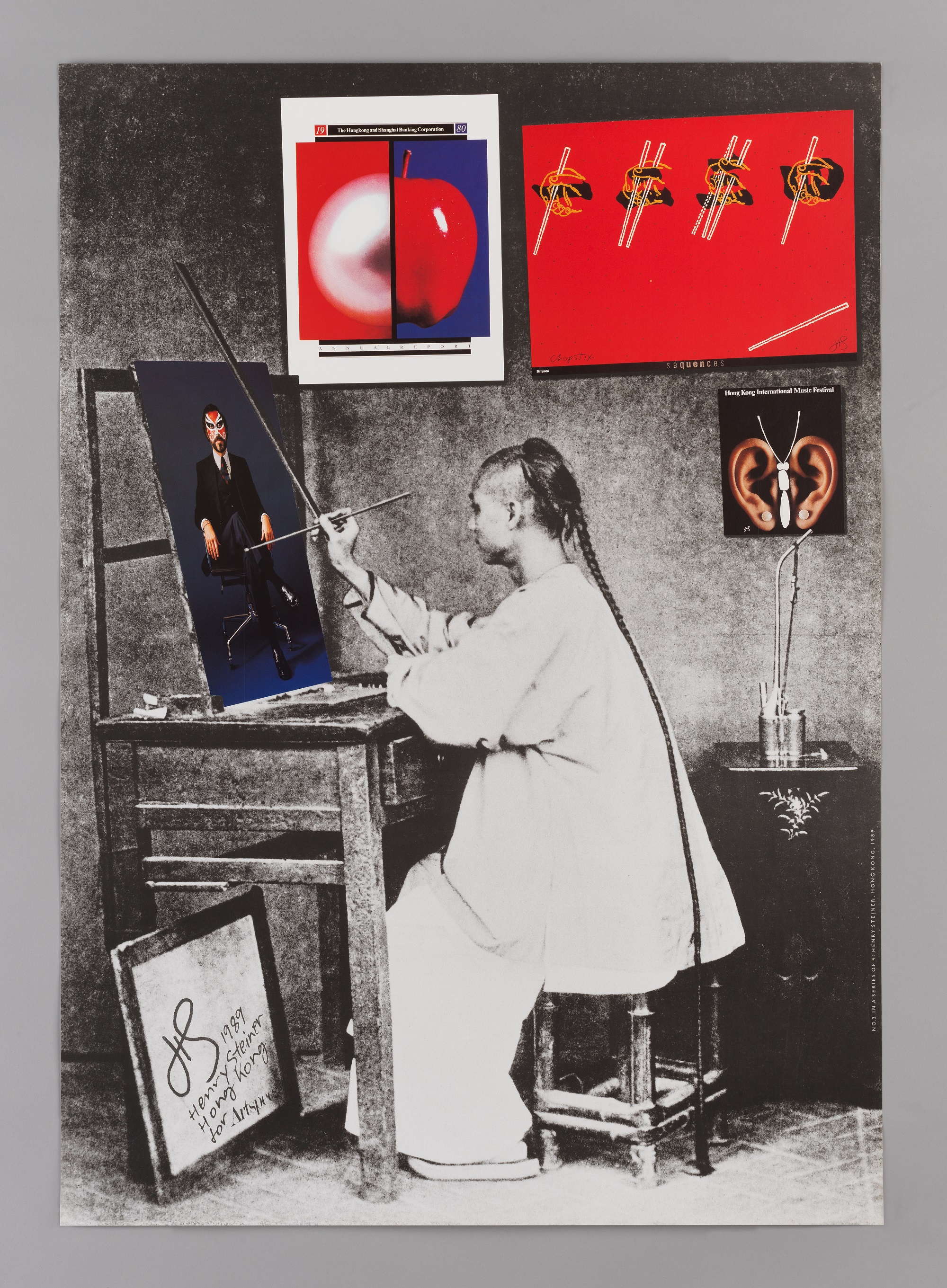 自畫像, 石漢瑞