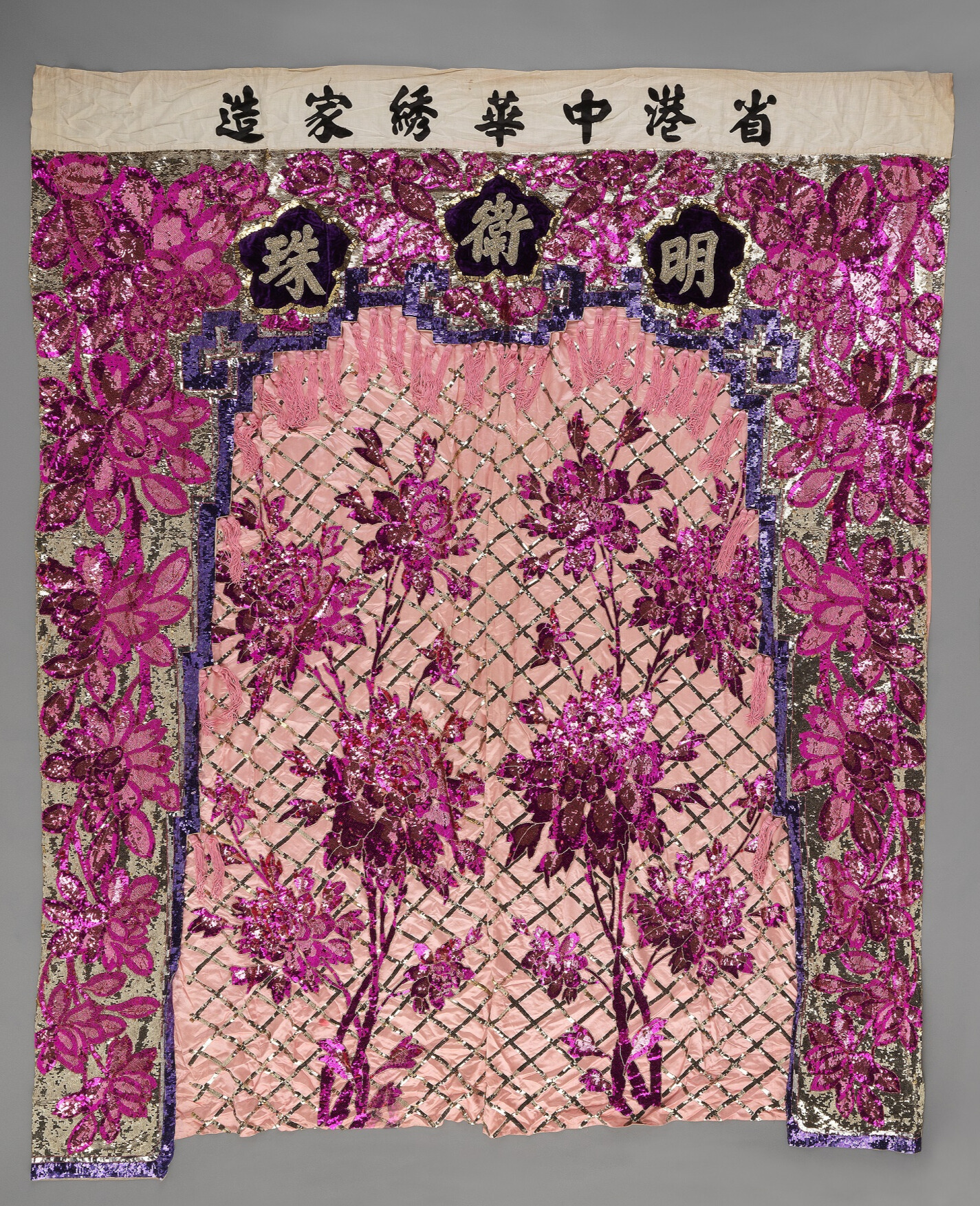 粉紅地珠片大帳
