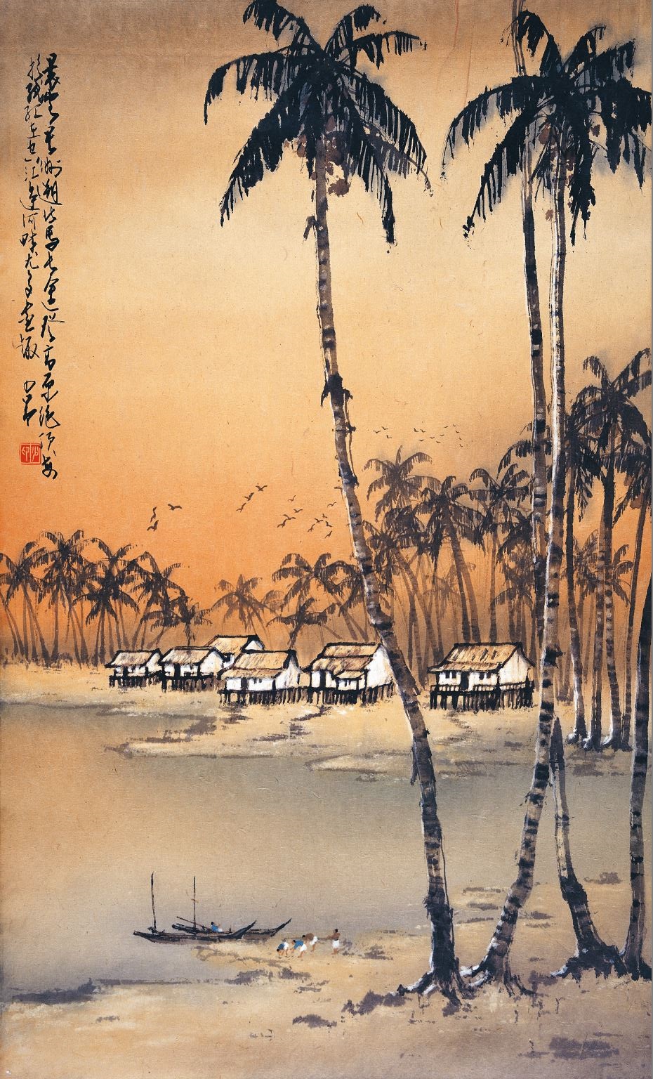 马来残照